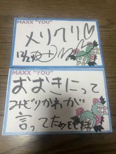 2025年最新】0.1gの誤算 cdの人気アイテム - メルカリ