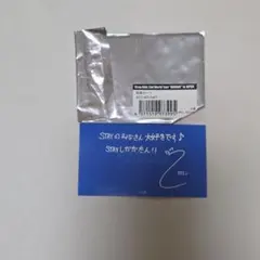 Stray Kids MANIAC 特典カード アイエン