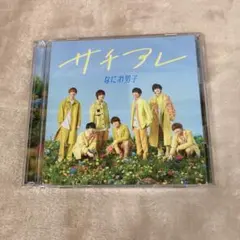 【D34513】サチアレ / The Answer