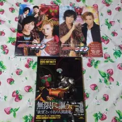 仮面ライダーオーズ3冊セット キャラクターブック　写真集