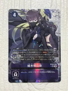 アズールレーン TCG アウグスト・フォン・パーセヴァル 希少UR サイン