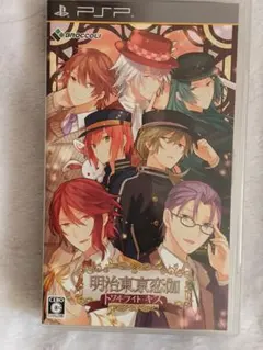 明治東亰恋伽 トワヰライト・キス 乙女ゲーム 乙女ゲー