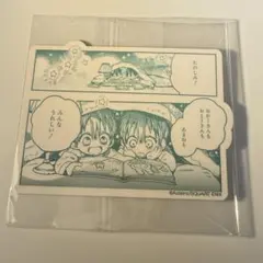 地縛少年花子くん カード 特典
