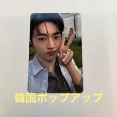 treasure preasure MD 韓国　トレカ　ハルト