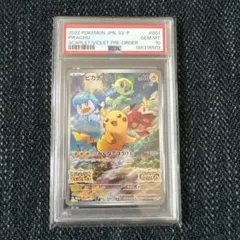 【PSA10】ピカチュウ みんなでぼうけん プロモ 001/SV-P