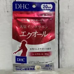 DHC 大豆イソフラボン エクオール 20日分 20粒のサムネイル