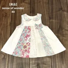 【美品】sense of wonder 80 ワンピース チュニックのサムネイル