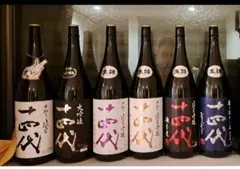 十四代 超極 四合瓶 空瓶空箱 2025一本 2024二本 十四代 超極 四合瓶 空瓶空箱 2025一本 2024