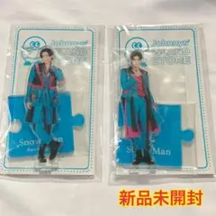 Snow Man 目黒蓮 ラウール アクスタ '20夏 アイランドストア