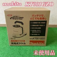 2026年最新】kt001gの人気アイテム - メルカリ