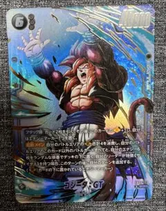 ドラゴンボールフュージョンワールド ゴジータ FB09-122 SCR パラレル