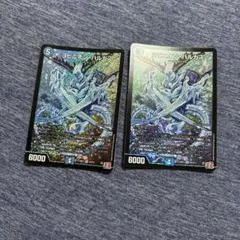 2025年最新】ヨビニオンハルカスの人気アイテム - メルカリ