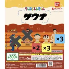 クレヨンしんちゃん サウナ フィギュアセット