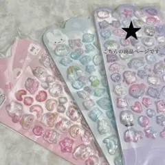 nunu(ヌヌ)3Dシール パープル 立体シール ぷくぷくシール デコレーション