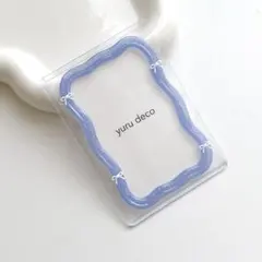 レジンデコ 硬質ケース トレカケース B8 推し活 うねうね 青 ブルー