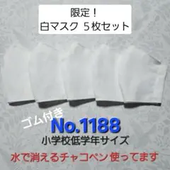 momo様 リクエスト 2点 まとめ商品