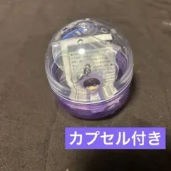 高橋恭平1st DOME LIVE 2026 VoyAGE めじるしチャーム