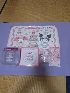 サンリオ当りくじ　 マイメロ クロミ　一番くじ