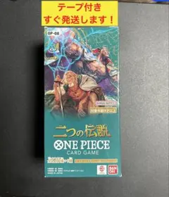 封入率同一】神の島の冒険 1box分 24パック ビックカメラ購入 - メルカリ