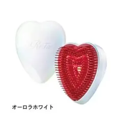 ReFa ハートヘアブラシ オーロラホワイト