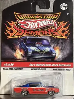 Hot Wheels 74 Plymouth Duster Mopar - メルカリ