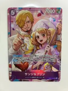 2026年最新】サンジ 8パックの人気アイテム - メルカリ