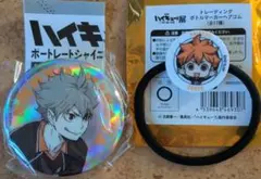 ハイキュー!!展 ごみ捨て場の決戦 ボトルマーカーヘアゴム日向シャイニー缶バッジ