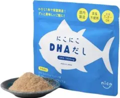 にこにこ鉄分 DHA配合 国内製造 乳児用規格適用食品