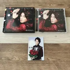 氷川きよし 新・演歌名曲コレクション2 〜愛しのテキーロ/男花〜