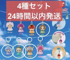 葬送のフリーレン めじるしアクセサリー　4種セット