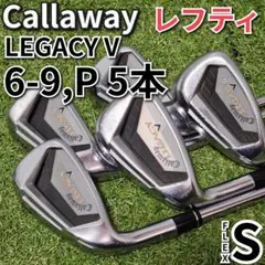 2026年最新】callaway legacy アイアンの人気アイテム - メルカリ