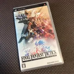 ファイナルファンタジータクティクス 獅子戦争