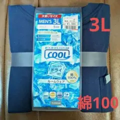 新品 　CLOSSHI 　メンズ　 3L　紺 ルームウェア 　上下セット