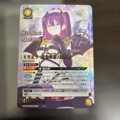 Item thumbnail for item 9c8f10ca-b6e1-4d76-8ab5-5c25ca06f814