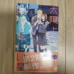 Item thumbnail for item 25582ac7-3998-436d-9e2f-81cbf480a1c0