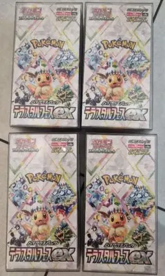 ND様 リクエスト 2点 まとめ商品