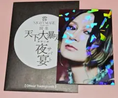 2025年最新】咲人 トレカの人気アイテム - メルカリ