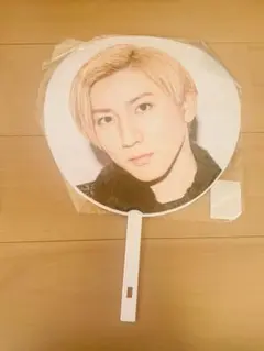 【未使用】SixTONES 京本大我ジャンボうちわ