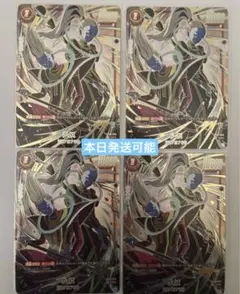 4枚セット ウィス 1st anniversary set フュージョンワールド