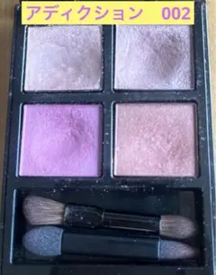 【中古品】アディクション ADDICTION TOKYO アイシャドウ002