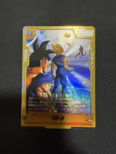フュージョンワールド ベジータ FB09-093 パラレル