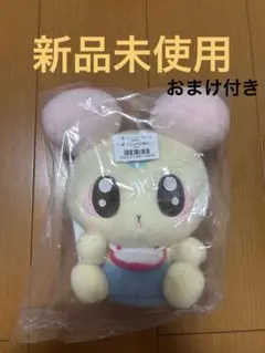プリキュア一番くじ　C賞　シフォン おまけ付き