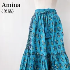 【美品】　アミナ　ウエストゴムティアードロングフレアスカートインド製コットン