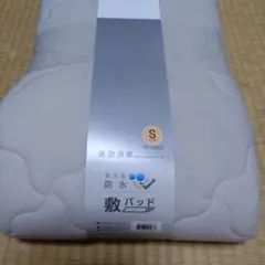 ニトリ 洗える防水敷パッド シングル 100×200cm 速効消臭
