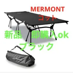 MilspecCOTミルスペックコット ブラック フルオプション MilspecCOTミルスペックコット ブラック フルオプション - メルカリ