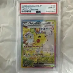 鳩⭐️開封時動画撮影⭐️様 リクエスト 2点 まとめ商品