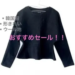 【韓国服♡】EGOIST 黒 長袖ニット　形きれい　ウール　スタイリッシュ