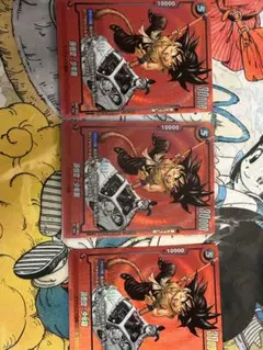 ドラゴンボール フュージョンワールド 孫悟空 リミテッドパック　パラレル