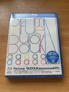 Perfume BUDOUKaaaaaaan!!!!! Blu-ray