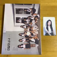LOONA 今月の少女 1st Mini Album: ++トレカ オリビアヘ LOONA 今月の少女 1st Mini Album: ++トレカ オリビアヘ